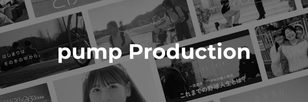 pump Production
