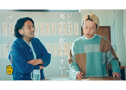 佐藤  佐藤竹善／Neighbors Complain(サトウチクゼンネイバーズコンプレイン